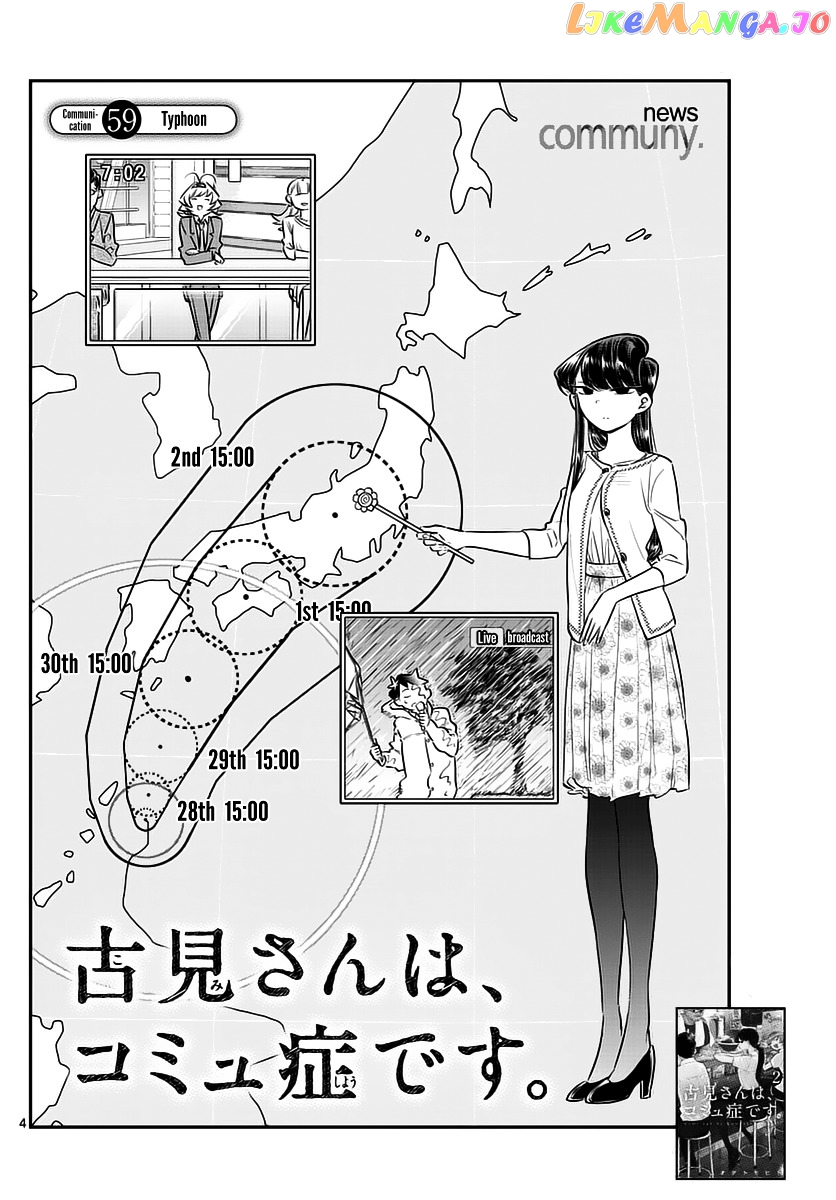 Komi Can